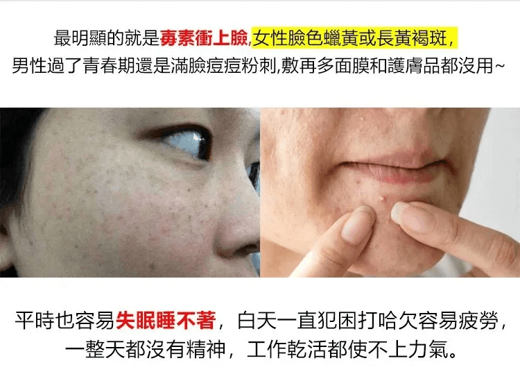 葛根靈芝片