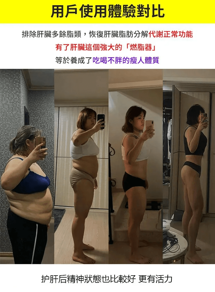 葛根靈芝片